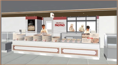 本格中華点心専門店「PAOPAO」が西武池袋本店に 2025年9月25日(木)リニューアルオープン！