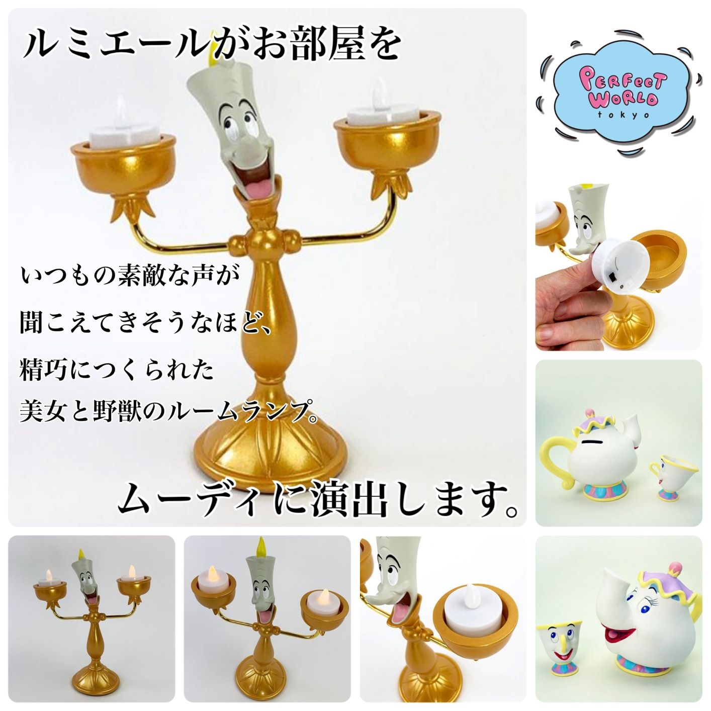 超激レア！ルミエールのルームランプ 5tlRHCiRkLI62xCe4HZ8.jpg