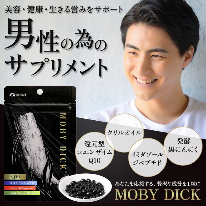 悩みがつきないオトコのために