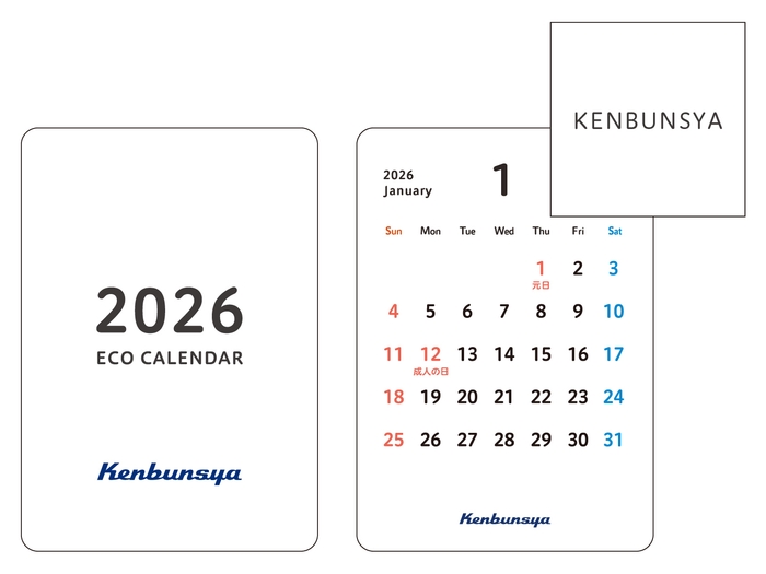 【02】ユニバーサルデザインにこだわったカレンダー