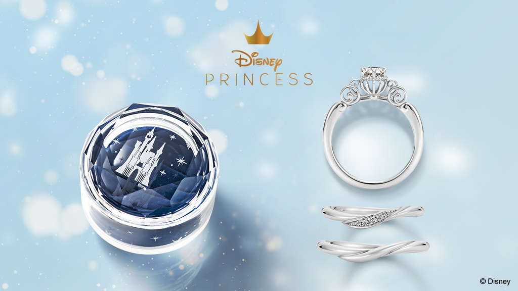 ※婚約指輪は、かぼちゃの馬車をイメージした『Fortunate Pumpkin Carriage -シンデレラ-』(販売中)