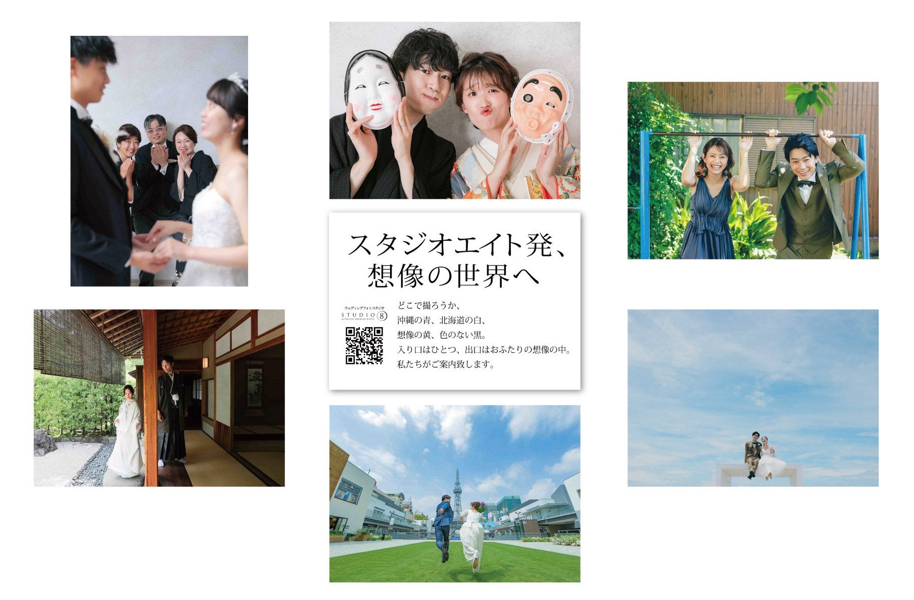 期間:2023年9月12日(火)〜9月24日(日)