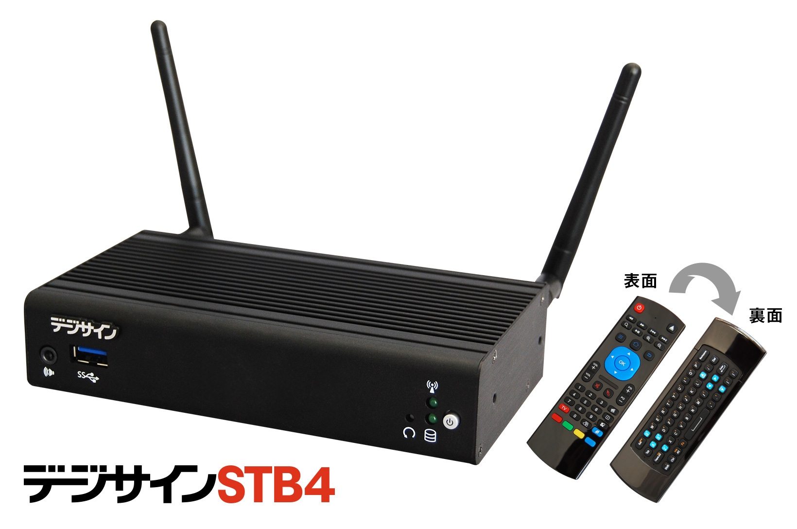 セット・トップ・ボックス 「STB4」