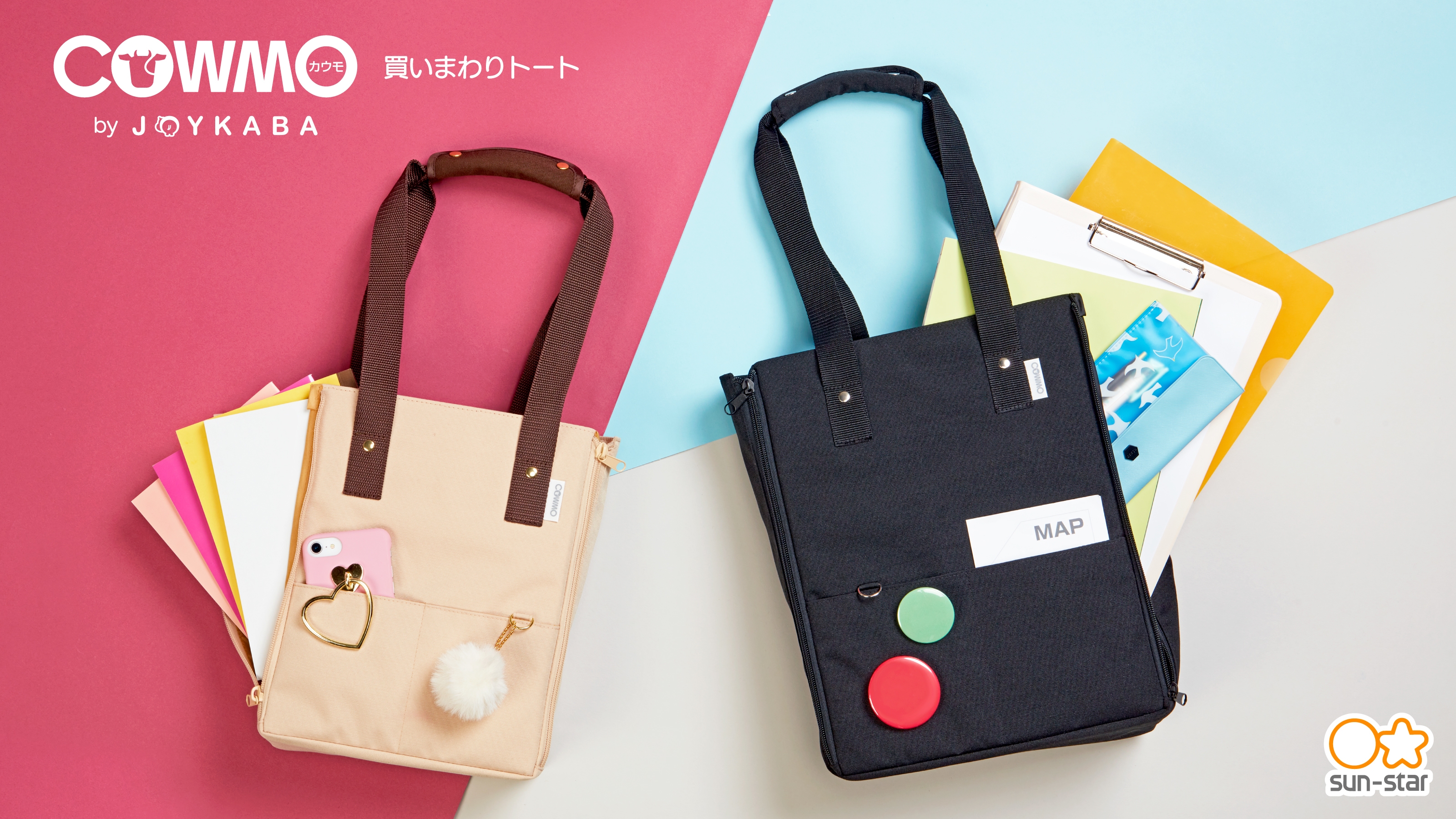 オタ活を応援！戦利品のための「買いまわりトート」発売 即売会で