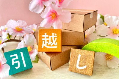 荷物の仕分け、整理整頓、移動、大掃除、引っ越し手伝い、荷造り、荷ほどどき、させてください。