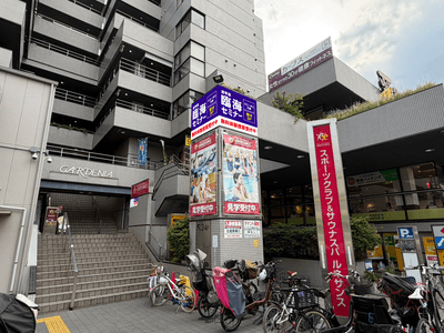 小中学部/十条校