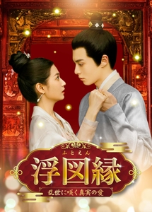 ©BEIJING IQIYI SCIENCE & TECHNOLOGY CO., LTD.