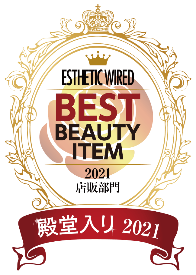 ベストアイテム殿堂入り2021エンブレムロゴ