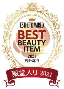 ベストアイテム殿堂入り2021エンブレムロゴ