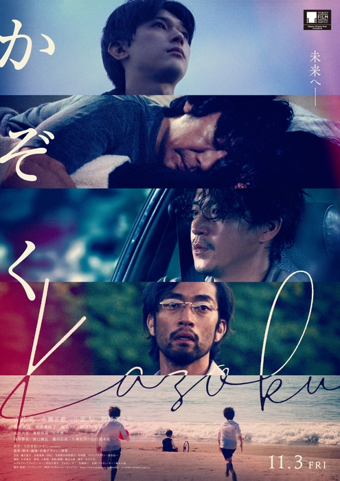 映画ポスター ©土田世紀/日本文芸社,Aniplex Inc.