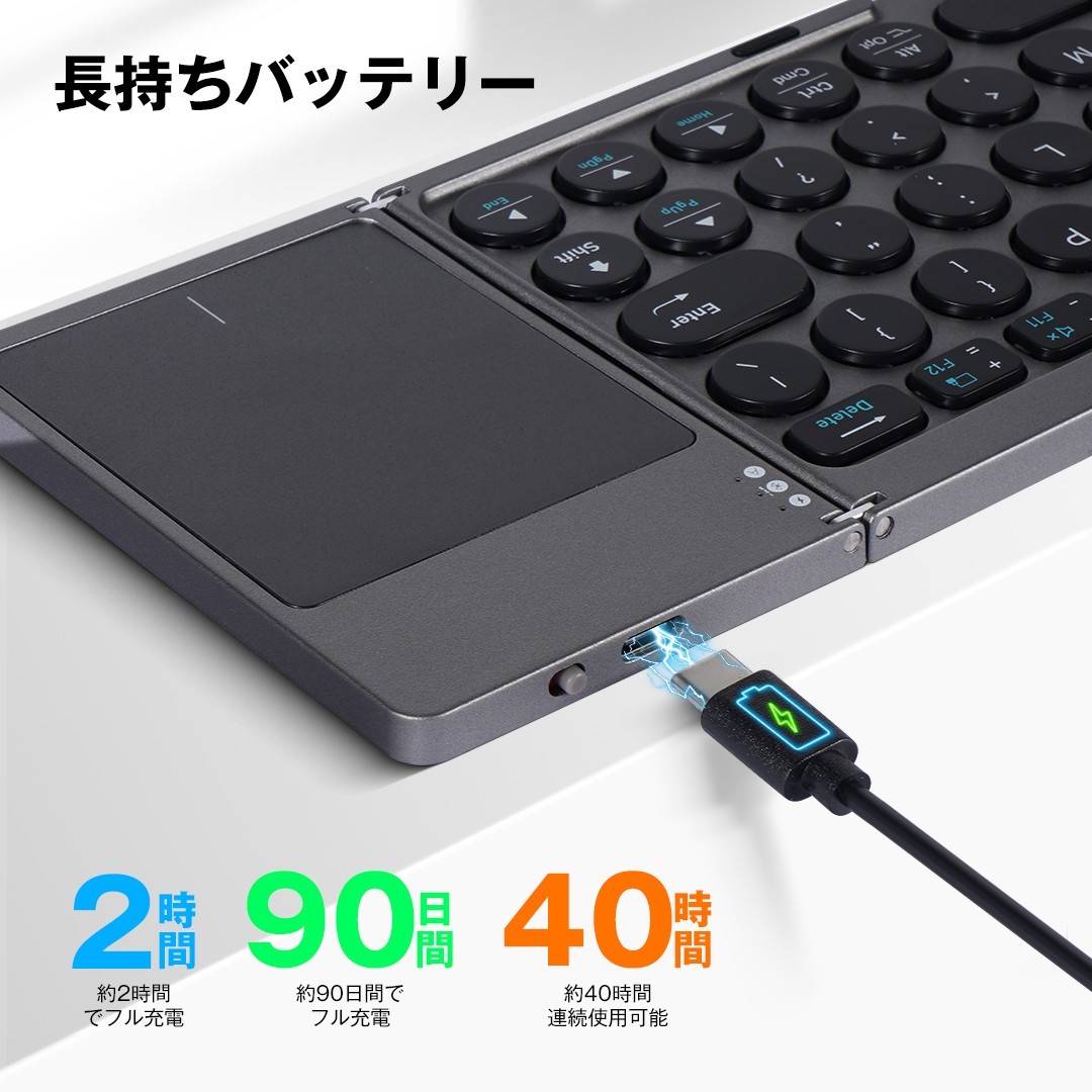 円形キー×タッチパネル搭載×折りたたみ設計でモバイル作業が快適に