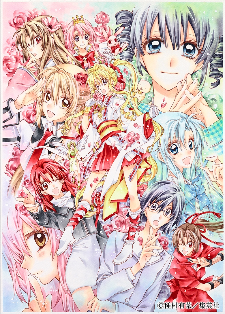 anniversary～」 「種村有菜原画展～20th トランプ 新品未開封 種村有菜原画展 おまけ付き｜Yahoo!フリマ 図録 ANNIVERSARY- -20th その他
