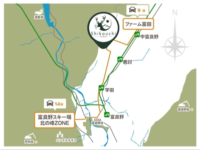 富良野エリアの主要観光地に向かいやすい好立地