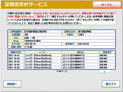 60oDoNQDkQupuTpmwHfK.jpg?w=940&h=940