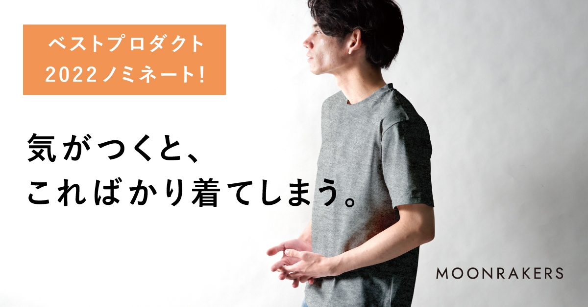 ギヴン クラウドファンディング Tシャツ 60y4xVNyK2bPNCThmSsu.jpg