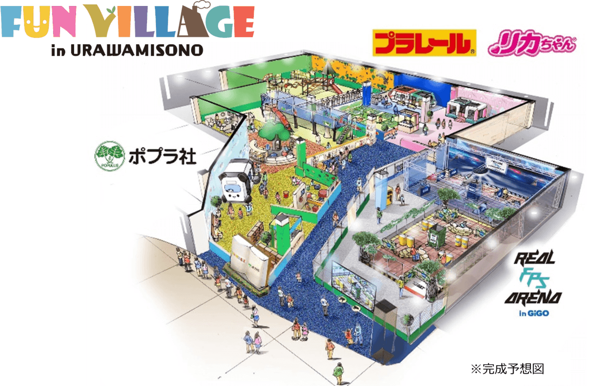 「イオンモール浦和美園」に 絵本やおもちゃの世界で遊べるファミリー向け屋内パーク 「FUN VILLAGE in URAWAMISONO」がオープン!