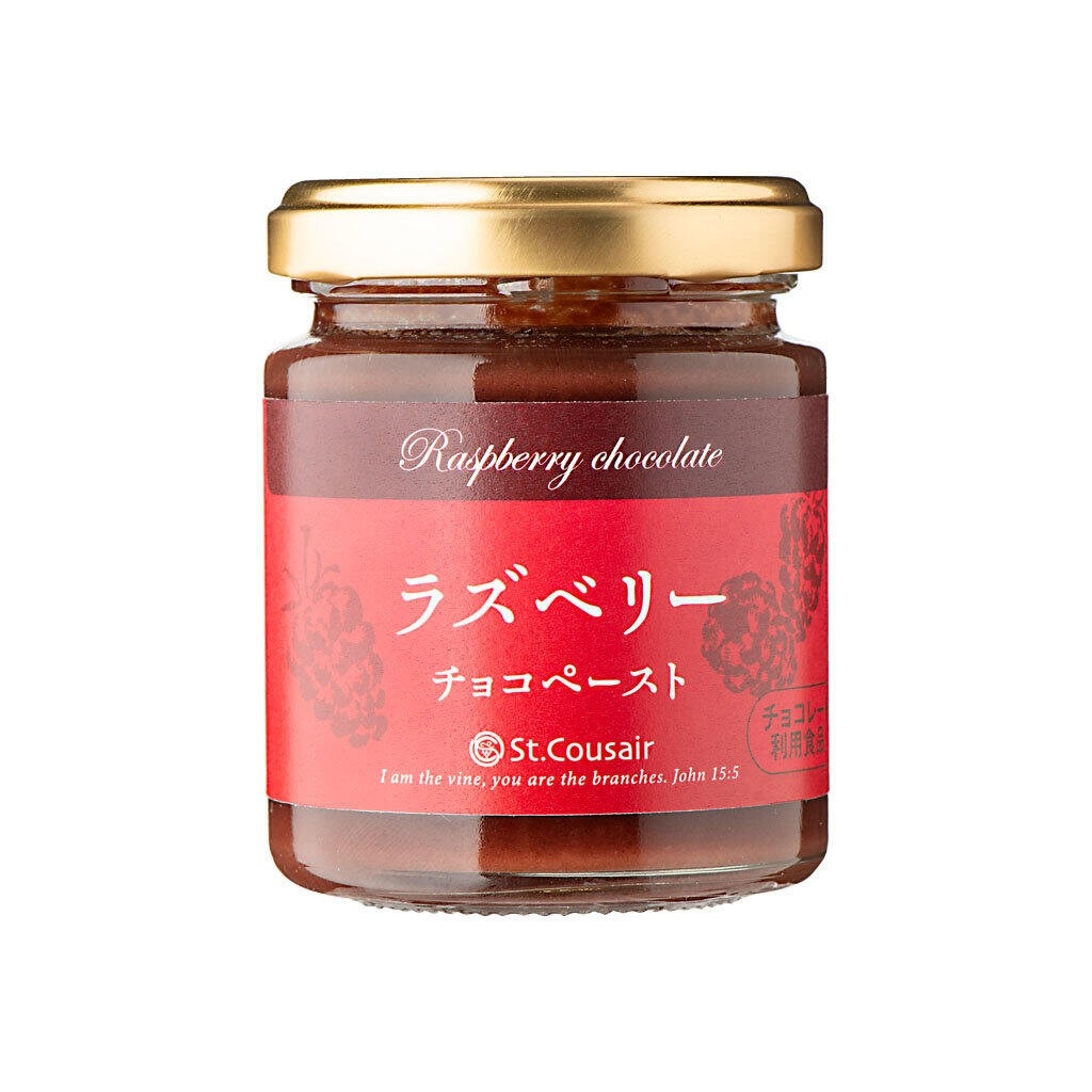 【店舗限定】ラズベリーチョコ:690円(税込)