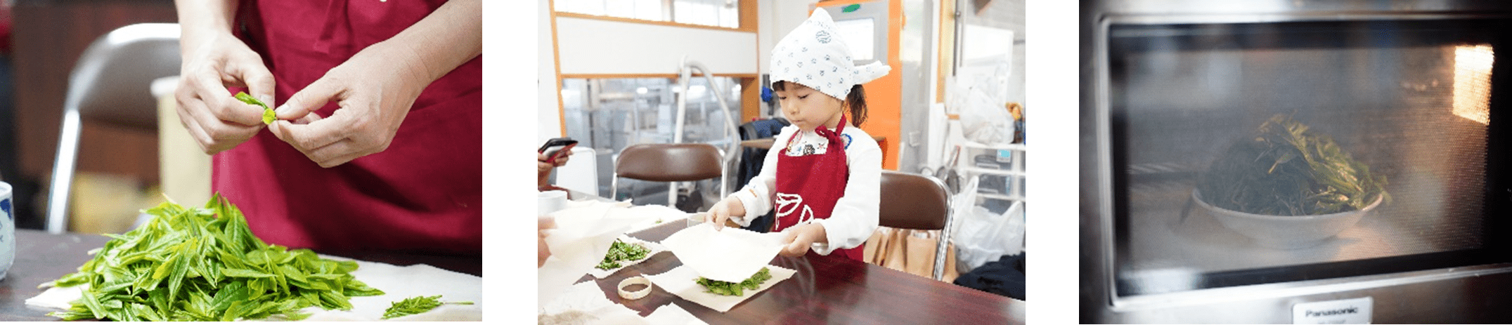 【お茶作りの様子①】