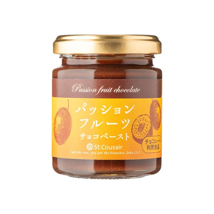 【店舗限定】パッションフルーツチョコ:690円(税込)