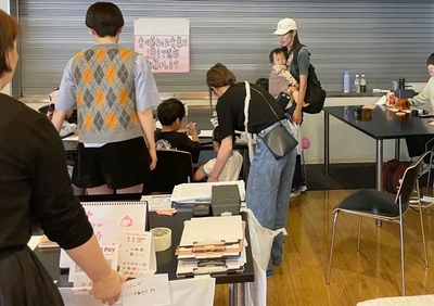 有限会社大一創芸