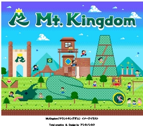六甲山アスレチックパークGREENIA（グリーニア） RPGがテーマの新アスレチックエリア 『Mt.Kingdom（マウント・キングダム）』 2025年7月19日（土）にオープン決定！