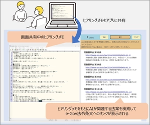 株式会社エヌデーデー「NPClouder」チームが デジタル庁主催「法令」×「デジタル」ハッカソンで優秀賞受賞