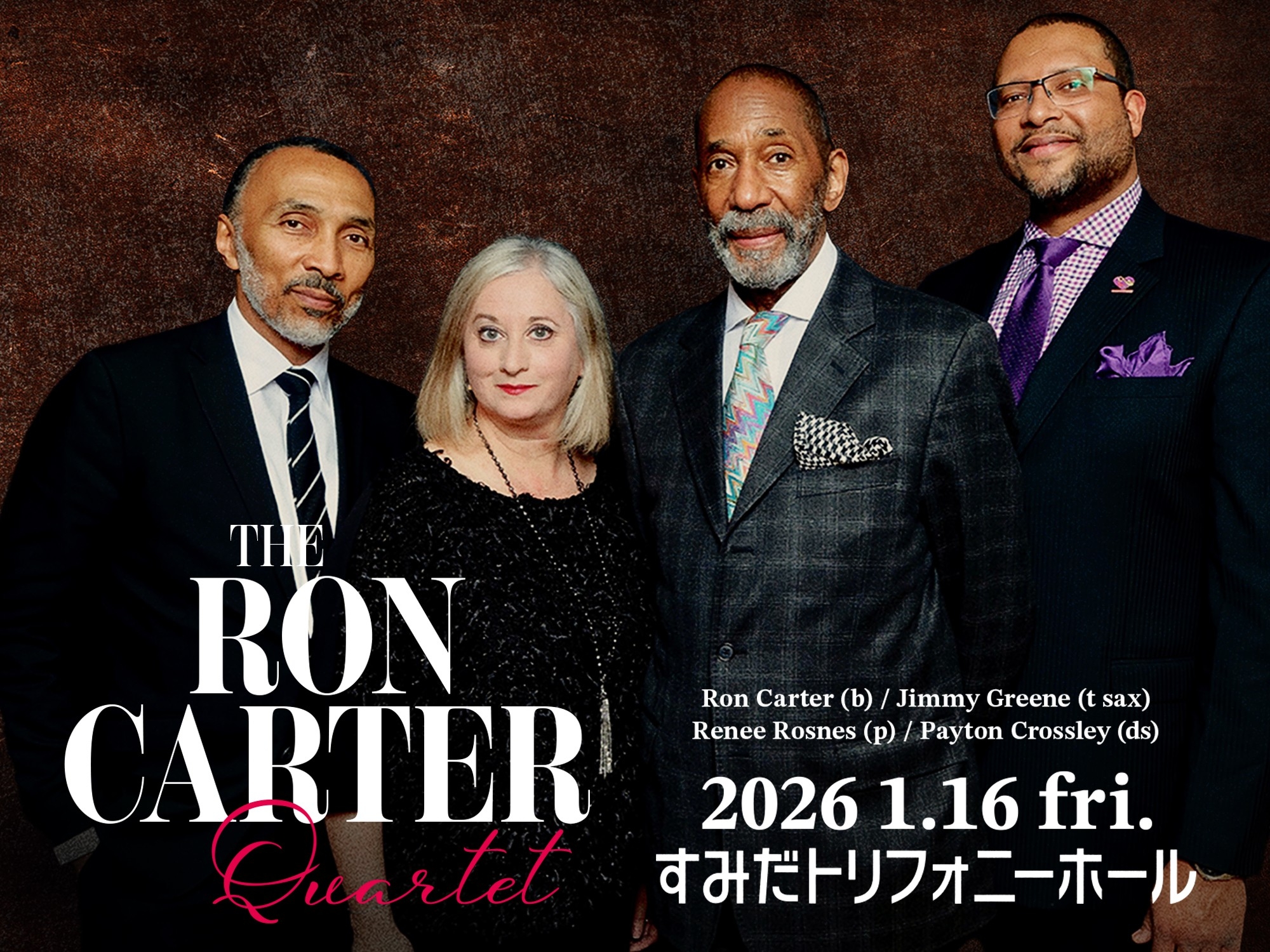 すみだトリフォニーホール 　1月16日に至高のジャズ・ベーシスト ロン・カーターがカルテットで登場