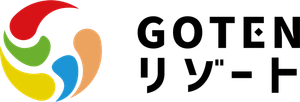 株式会社GOTENリゾート
