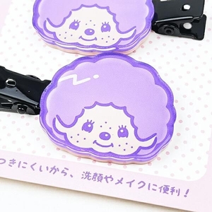 モンチッチクリップ