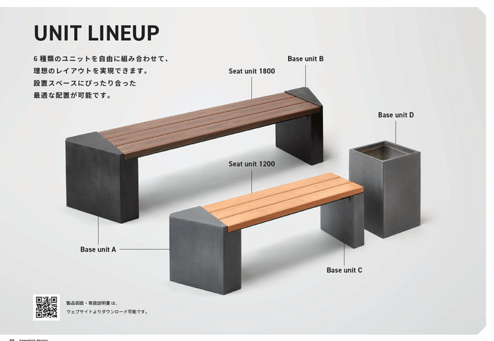 コネクトベンチ、ラインナップ