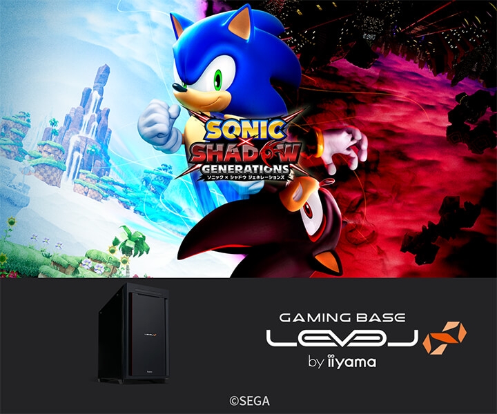 高スペゲームパソコン ゲーミングPC LEVEL∞、『ソニック × シャドウ