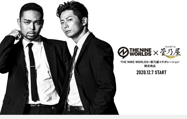 【新品未開封】生肉定食　おかわり　限定版 未開封生肉定食おかわり限定版