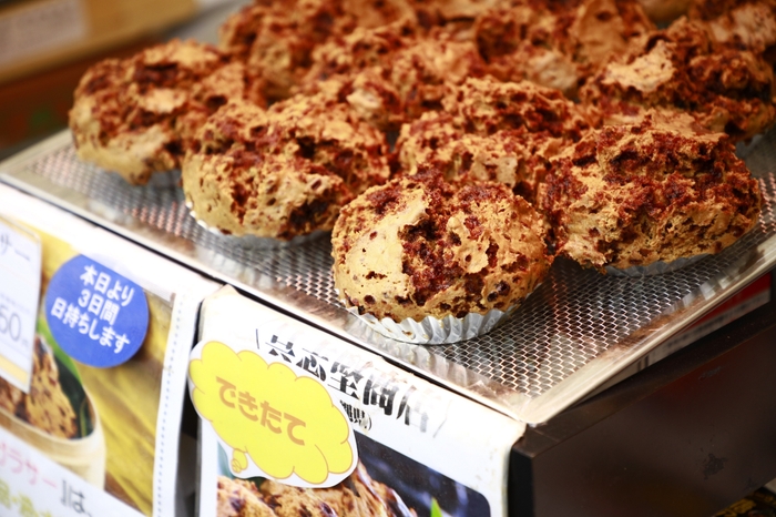 具志堅商店 黒糖アガラサー