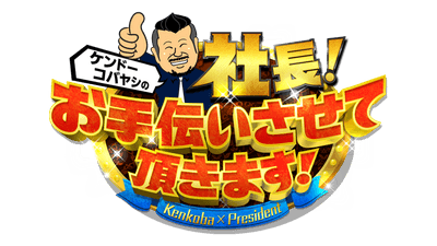 6CodBXaujenpd3Ri4kz9.png?w=940&h=940