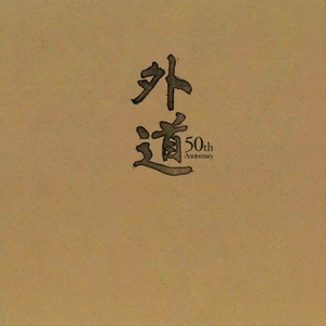 6D5bNztZ6QX3eUCkkbsy.jpeg?w=940&h=940