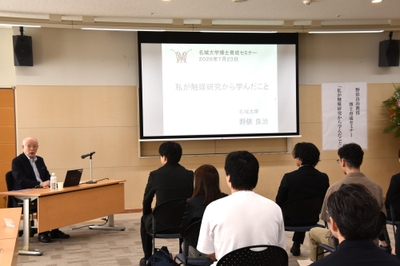 講演の様子