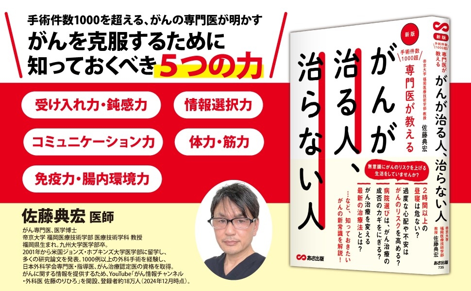 明日の在宅医療   /中央法規出版/佐藤智（大型本） 商品詳細ページ | メディカルブックセンター