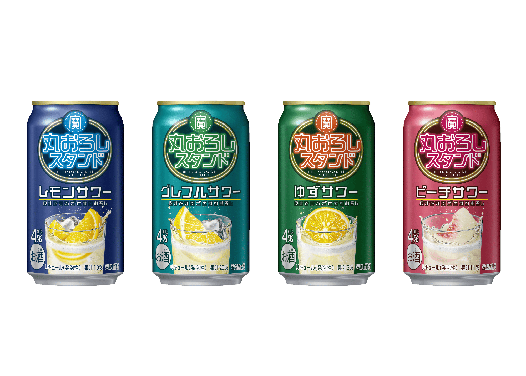 酒場のトレンドは赤提灯ではなくネオンサイン⁈若年層の“スタンド酒場”志向に応える新提案 寶「丸おろしスタンド」9月16日(火)全国で新発売