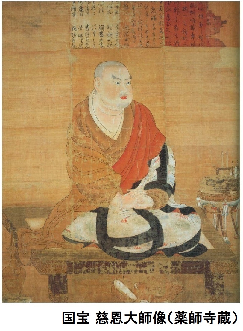 企画展 好評開催中！ ｢三蔵法師が伝えたもの 奈良・薬師寺の名品と鳥取