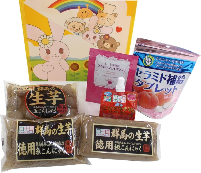 生芋こんにゃく美肌セット