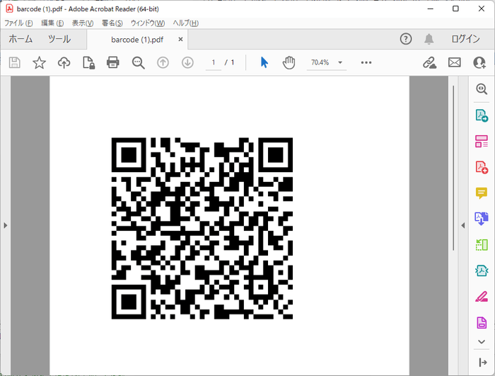 サンプルページからのPDF出力