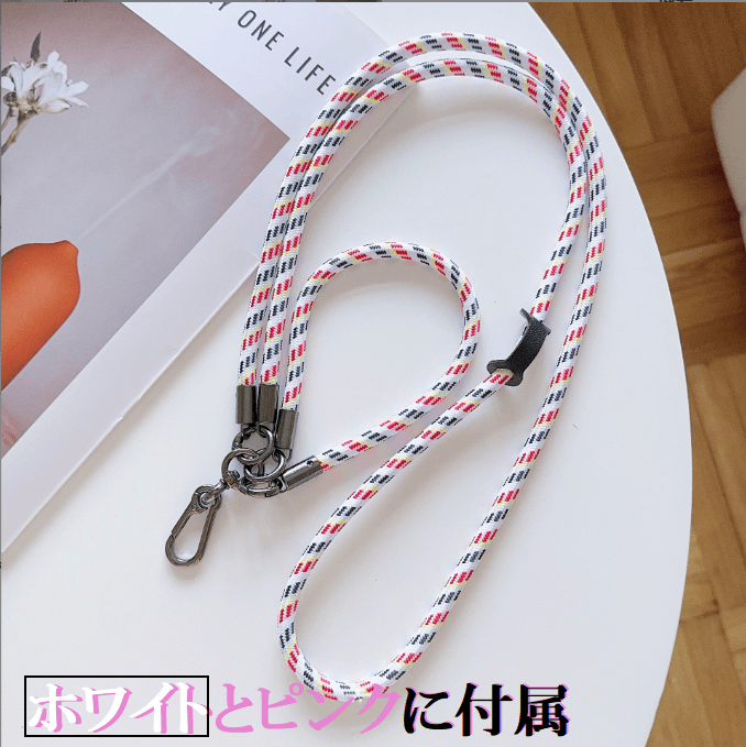 白ストラップ【白と桃用】A