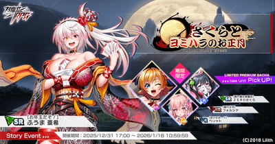 メインビジュアル