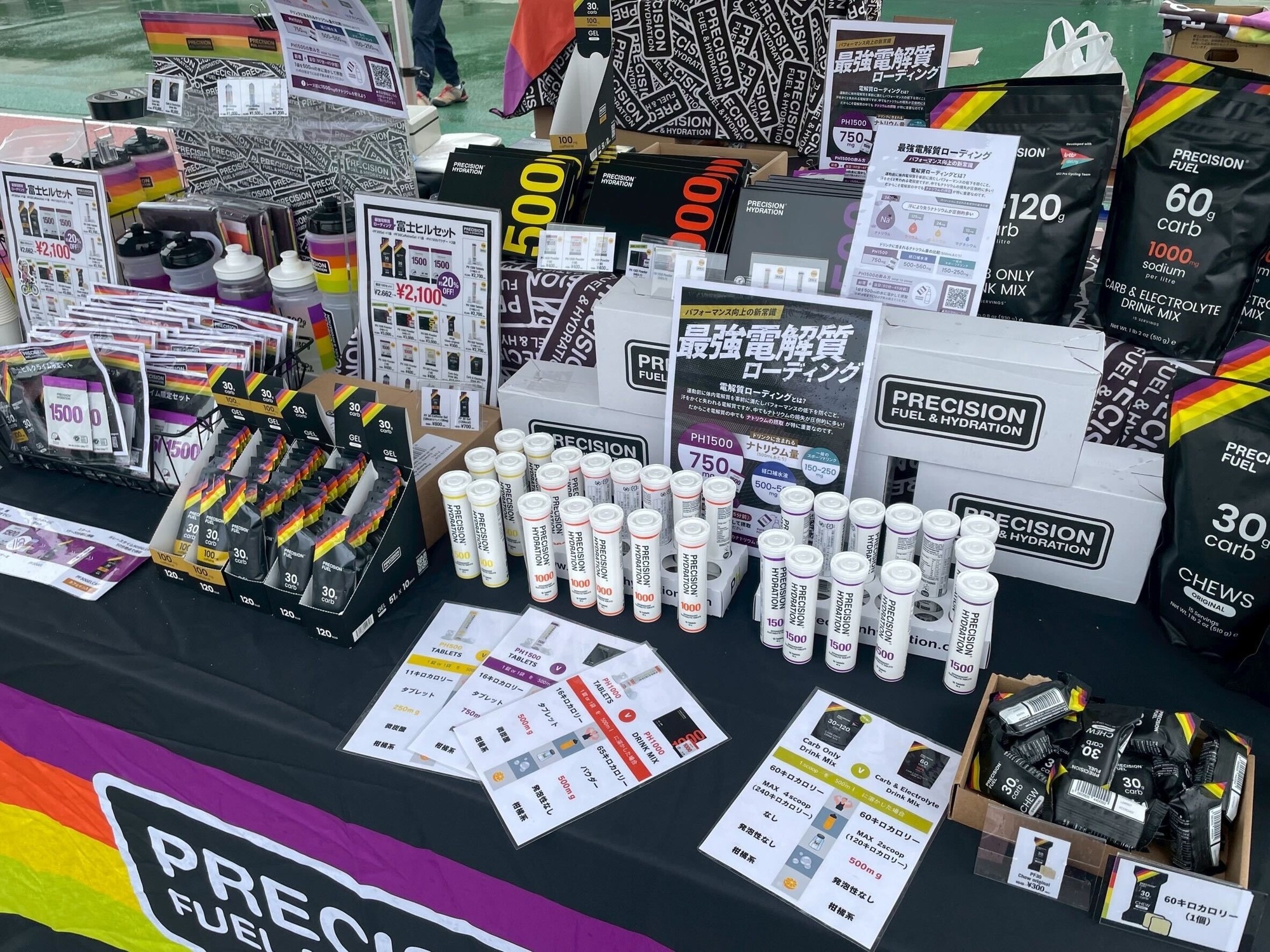 電解質ドリンク「Precision Fuel & Hydration」がKAGASPA TRAILに初出店します!