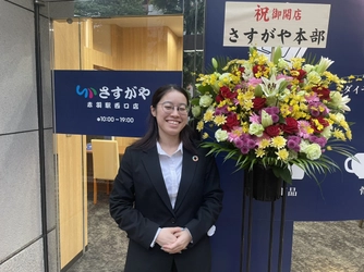 【買取専門店】さすがや赤羽駅西口店 OPENのお知らせ