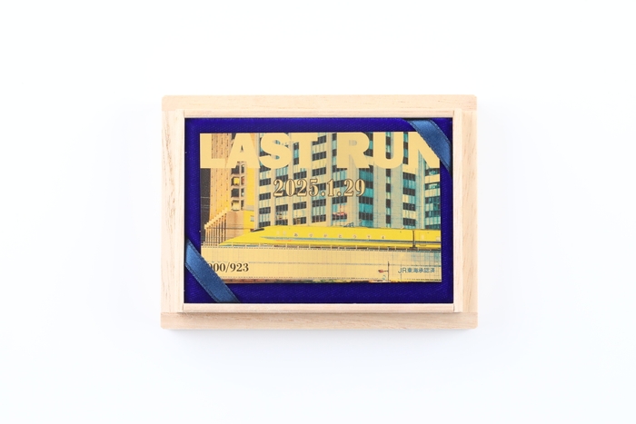 923形ドクターイエロー 純金カード ラストラン