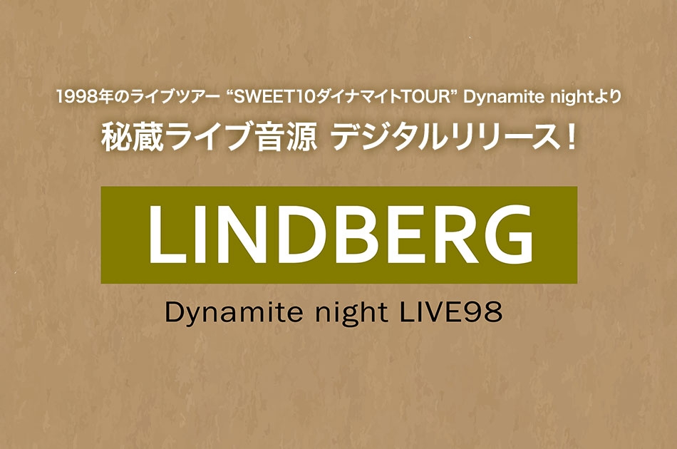 LINDBERG、秘蔵ライブ音源がデジタルリリース!