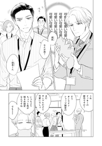 『不機嫌なDOUDOU』