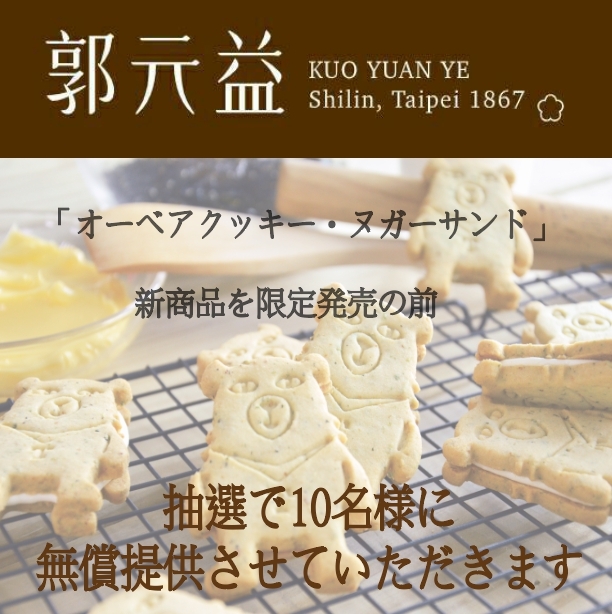 [新品未使用]⭐️ユニベア⭐️クッキークリーム❤お顔厳選❤ 6GfrVb863CKWWEA1jWga.jpg