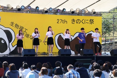 生物理工学部祭「第28回きのくに祭」をオンラインで一般公開　4月に開催できなかったクラブ＆サークル新入生勧誘会を同日開催